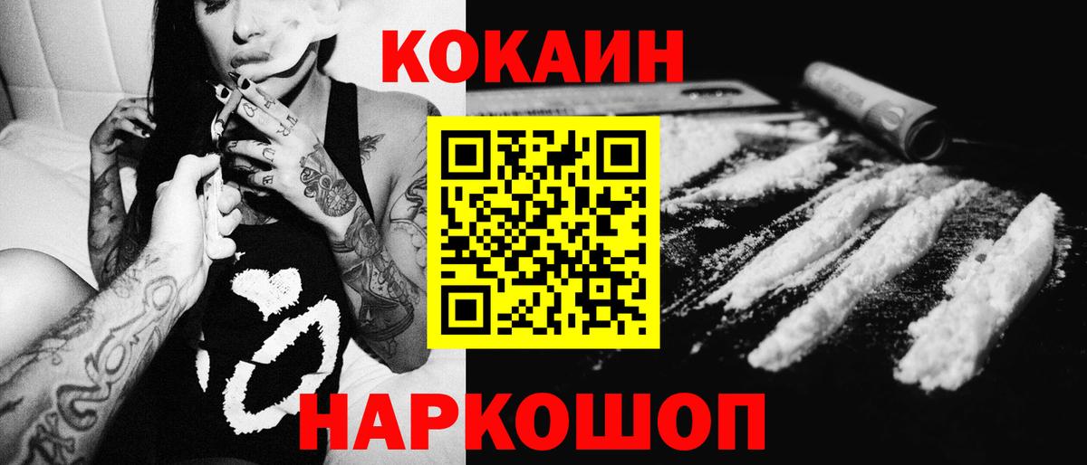 COCAIN Боливия  Cocaine 98%  Сегежа  купить   Вход с VPN 
