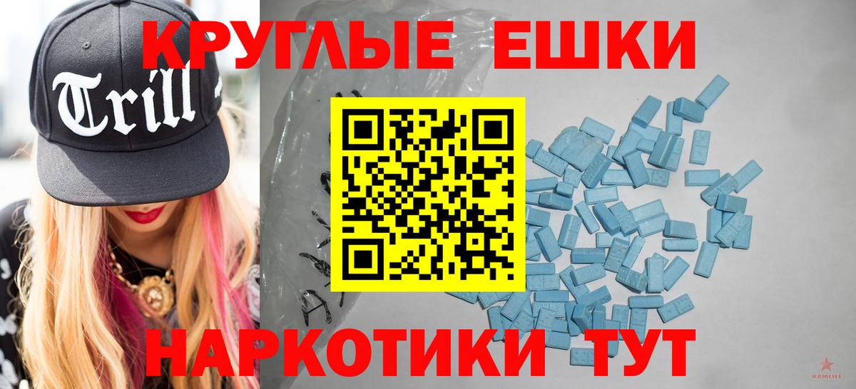 Экстази 280мг  Вход с VPN  Сегежа 