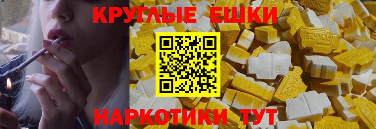 Ecstasy 99% Сегежа