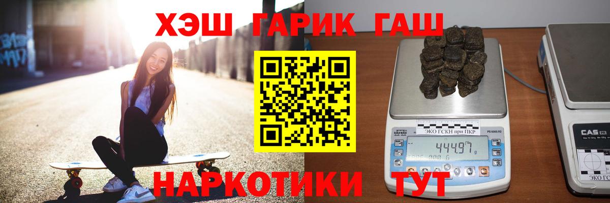 Сегежа  ГАШИШ хэш  Вход с VPN 