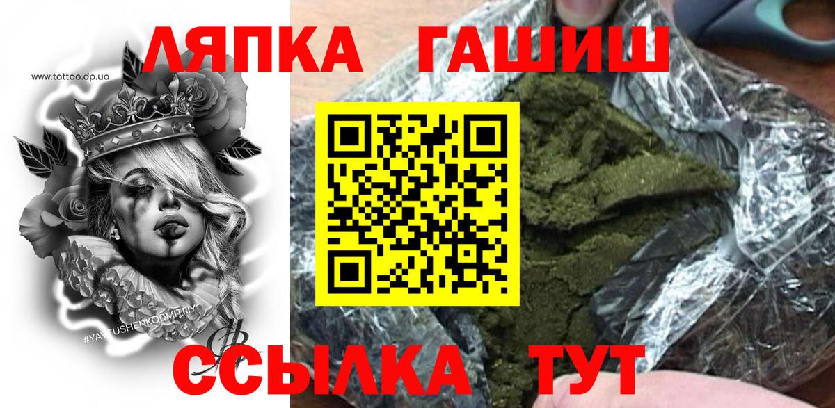 ГАШ Cannabis Сегежа