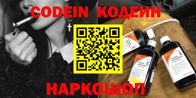 ALPHA-PVP Новодвинск