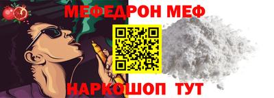 амф Новокубанск