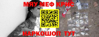 ALPHA-PVP Новодвинск