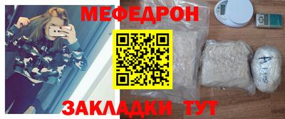 амф Новокубанск