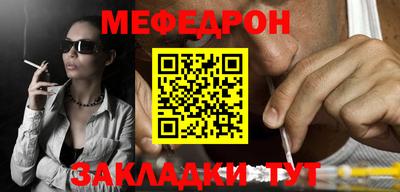 амф Новокубанск
