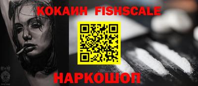 мет Новозыбков