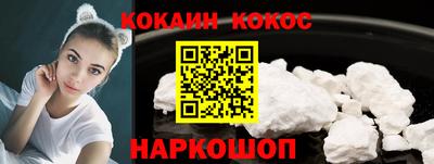 амф Новокубанск