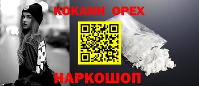 амф Новокубанск