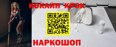мет Новозыбков
