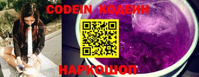 ALPHA-PVP Новодвинск