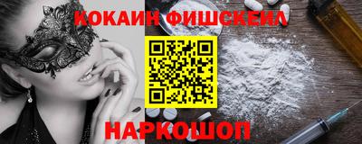 ALPHA-PVP Новодвинск