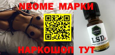 ALPHA-PVP Новодвинск