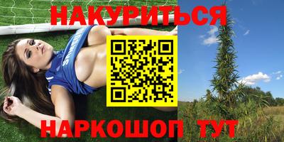 ALPHA-PVP Новодвинск