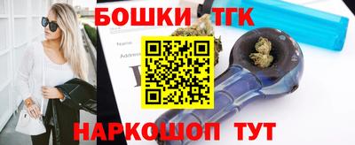 мет Новозыбков