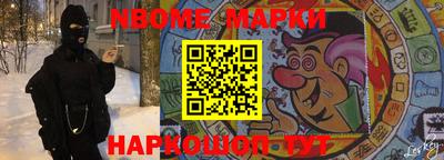 мет Новозыбков
