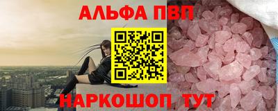амф Новокубанск