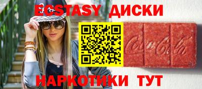 ALPHA-PVP Новодвинск