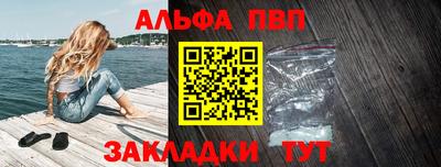 амф Новокубанск