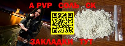 амф Новокубанск