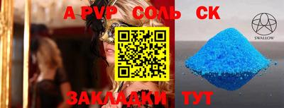 мет Новозыбков