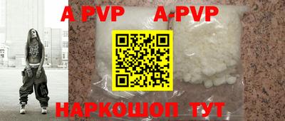 мет Новозыбков