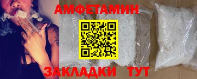 мет Новозыбков