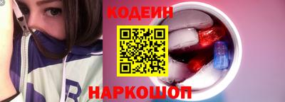 ALPHA-PVP Новодвинск