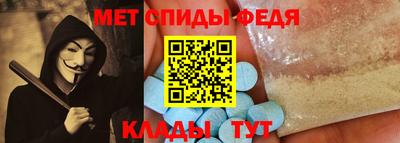 мет Новозыбков