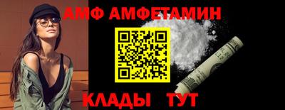 ALPHA-PVP Новодвинск
