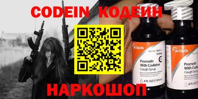 мет Новозыбков