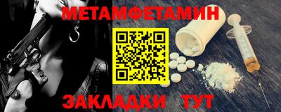 ALPHA-PVP Новодвинск
