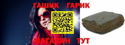 амф Новокубанск