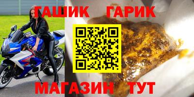ALPHA-PVP Новодвинск