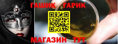 мет Новозыбков
