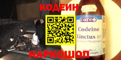ALPHA-PVP Новодвинск