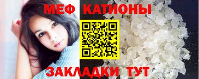 мет Новозыбков