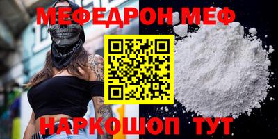 амф Новокубанск