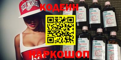 ALPHA-PVP Новодвинск