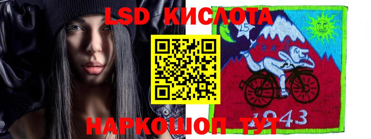 Сегежа  ЛСД экстази ecstasy  Вход с VPN  ЛСД экстази кислота 