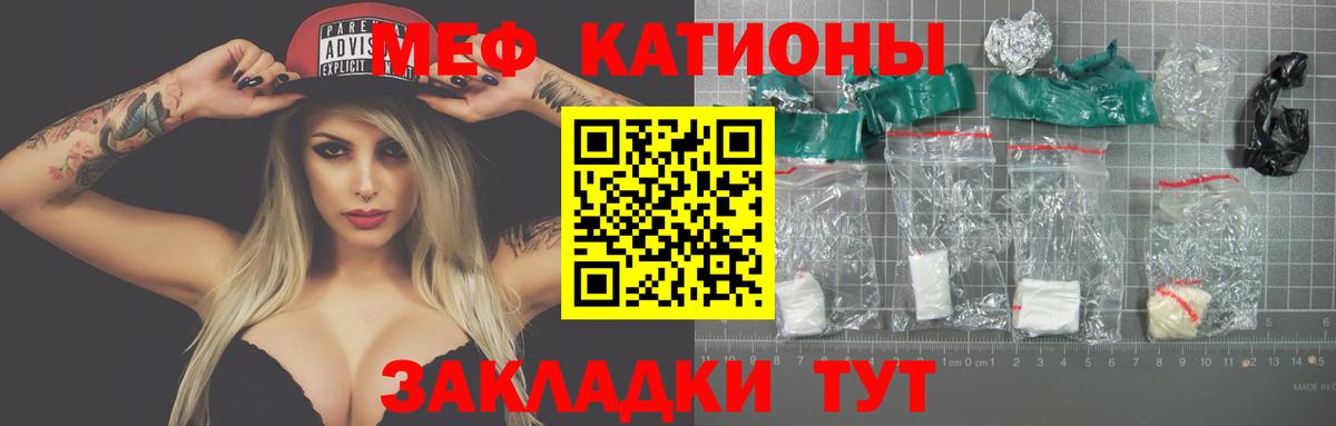 Меф VHQ  Вход с VPN  Меф  Мефедрон  Сегежа  Меф кристаллы 