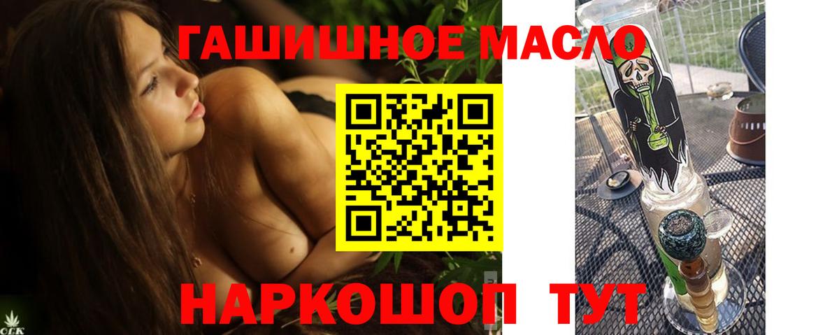 как найти закладки  ТГК жижа  Вход с VPN  Сегежа 