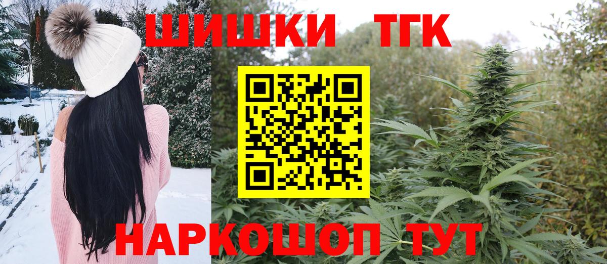 Сегежа  Шишки марихуана сатива  Конопля THC 21%  Вход с VPN  Шишки марихуана план  Марихуана марихуана 
